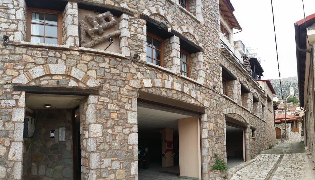 Dio Studios Arachova Exterior photo