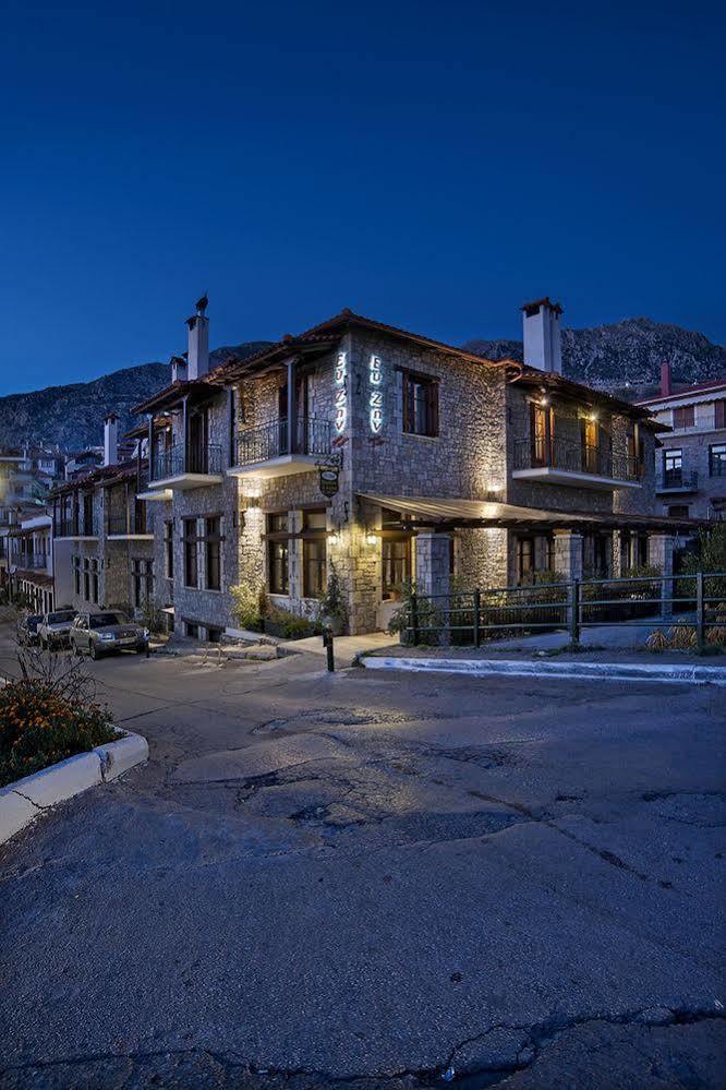 Dio Studios Arachova Exterior photo